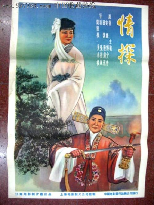 办假的康卡斯特付款存根